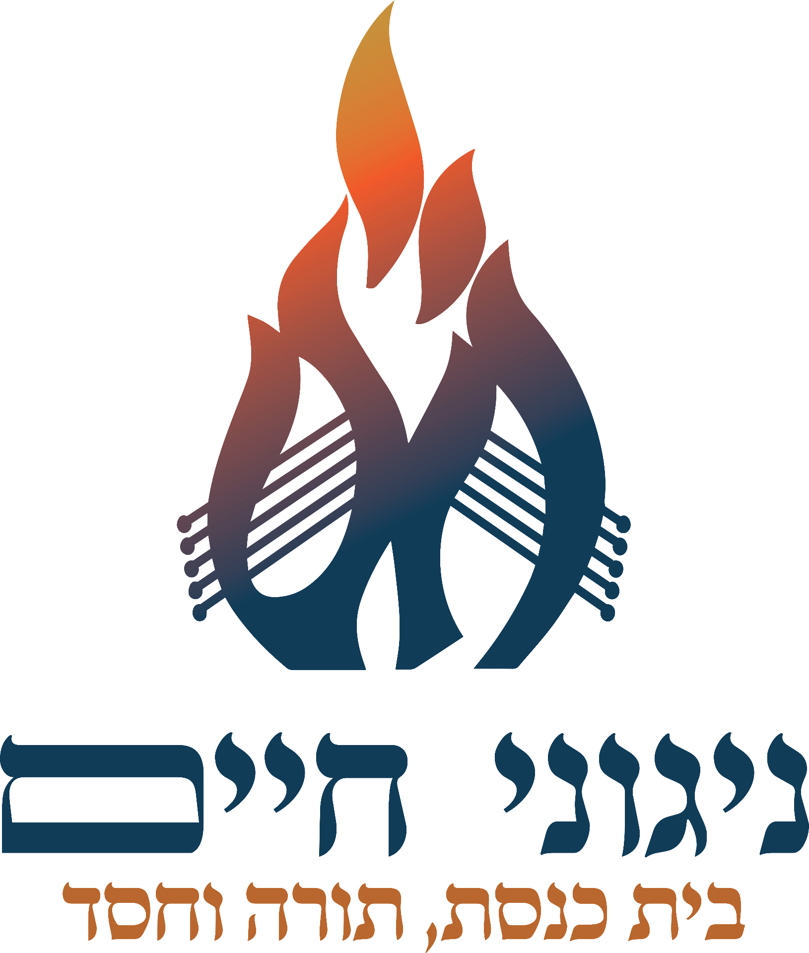 ניגוני החיים