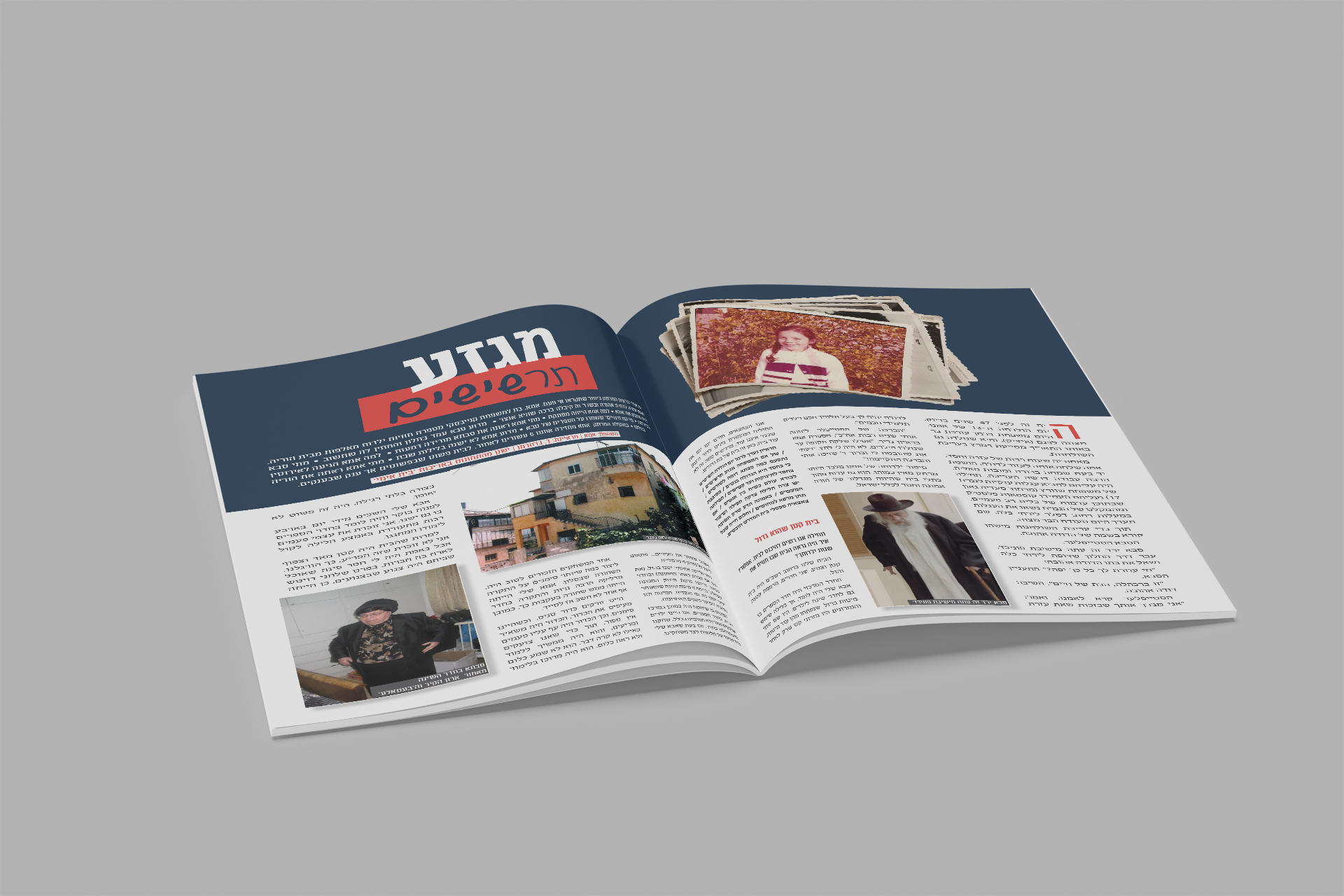 גזע תרשישים — פתיח הכתבה